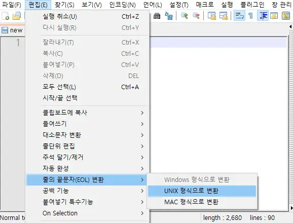 Bash 스크립트 syntax error near unexpected token 에러 해결법